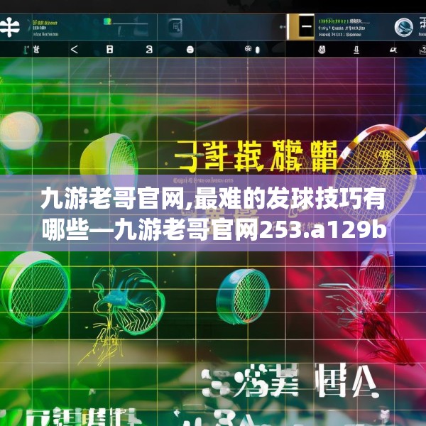 九游娱乐001 第1563页