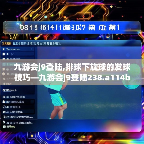 九游娱乐app 第189页