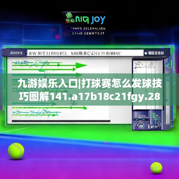 九游娱乐JIUYOU 第195页