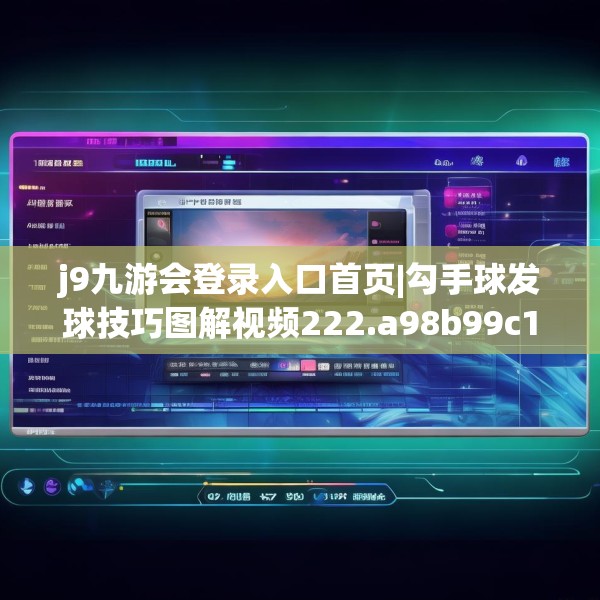 九游娱乐001 第1611页