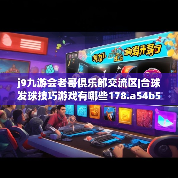 九游娱乐001 第1530页