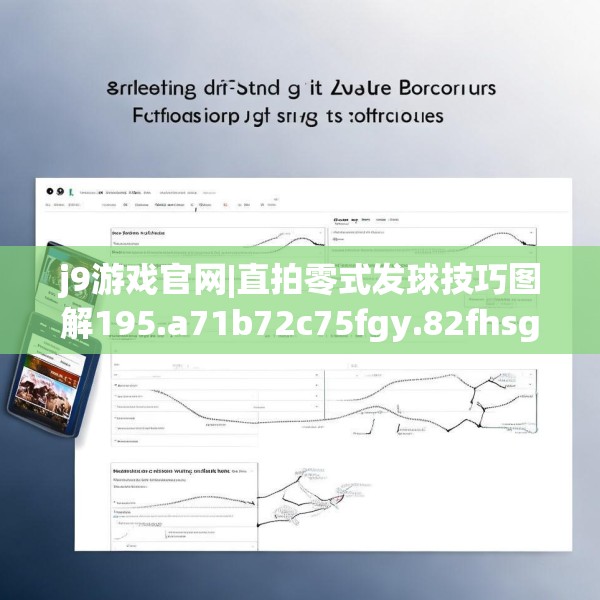 j9游戏官网|直拍零式发球技巧图解195.a71b72c75fgy.82fhsg