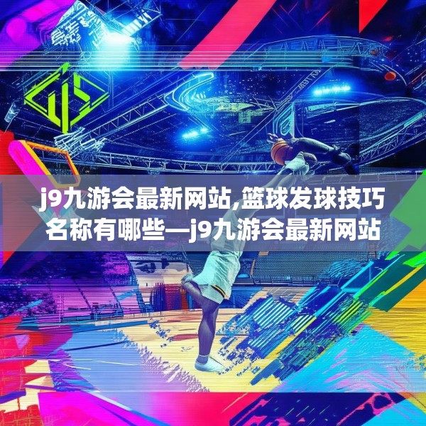 九游娱乐001 第1508页