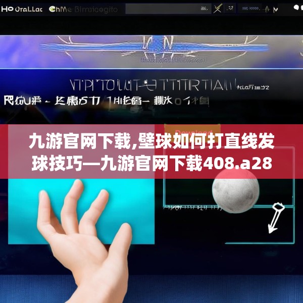 九游娱乐app 第164页