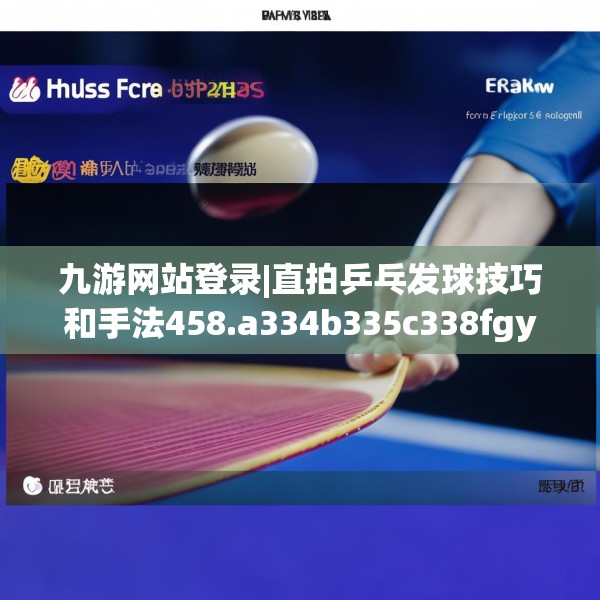 九游娱乐app 第163页