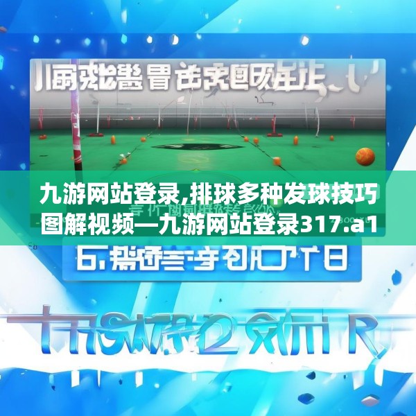 九游娱乐001 第1347页