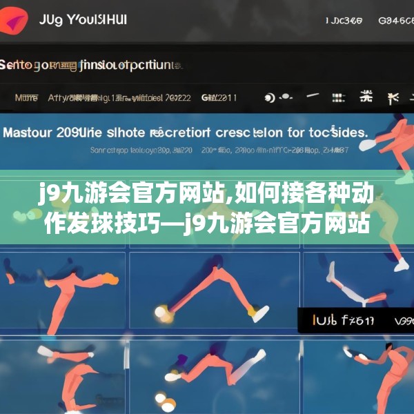 九游娱乐JIUYOU 第151页