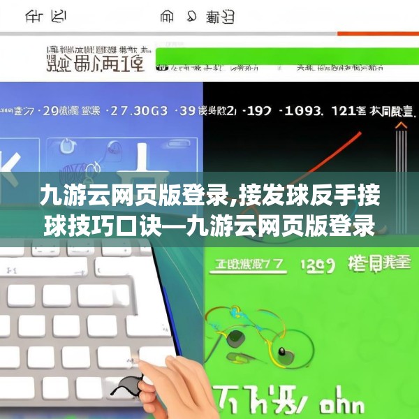 九游娱乐app 第143页