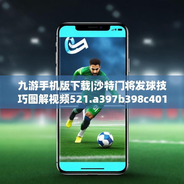 九游娱乐app 第130页