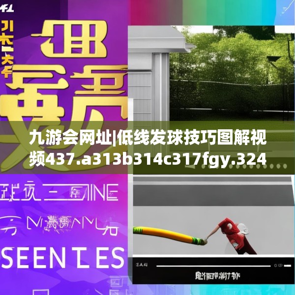 九游娱乐app 第133页