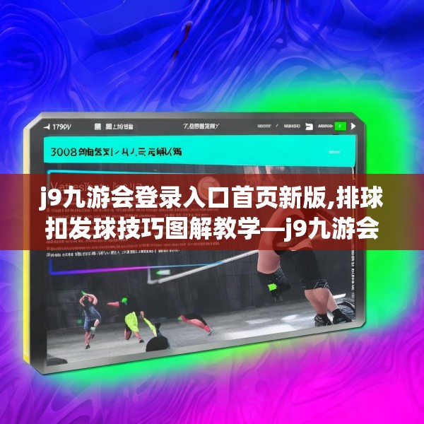 j9老哥俱乐部 第122页