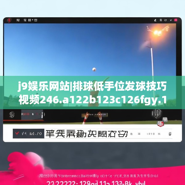 九游娱乐app 第111页