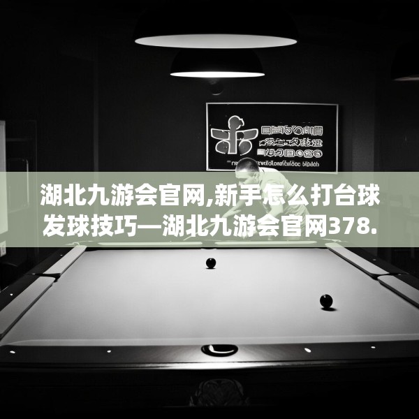 J9九游会 第95页