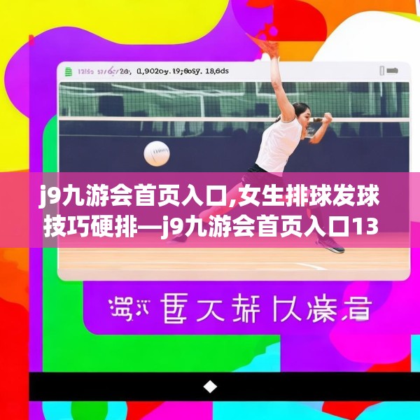 九游娱乐app 第83页