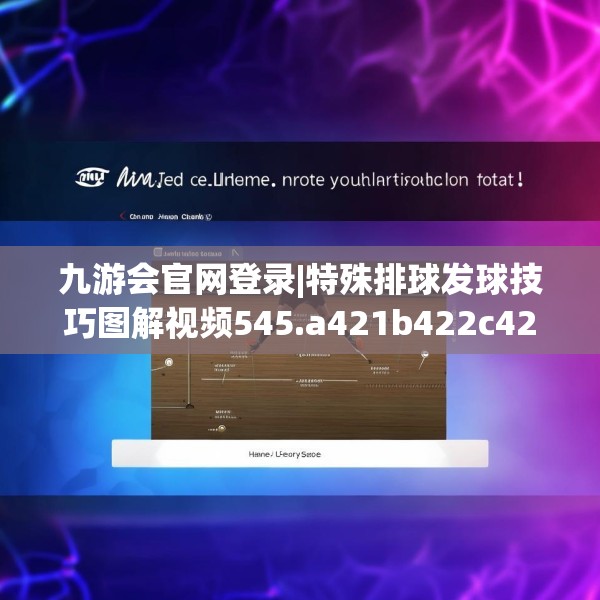 九游娱乐JIUYOU 第78页