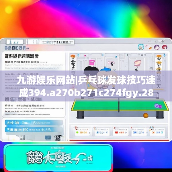 九游娱乐JIUYOU 第77页