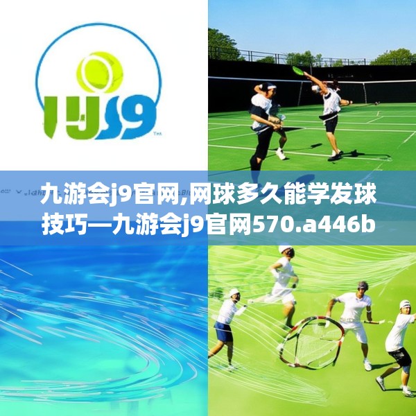 j9老哥俱乐部 第70页