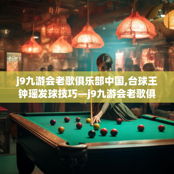 九游娱乐JIUYOU 第68页