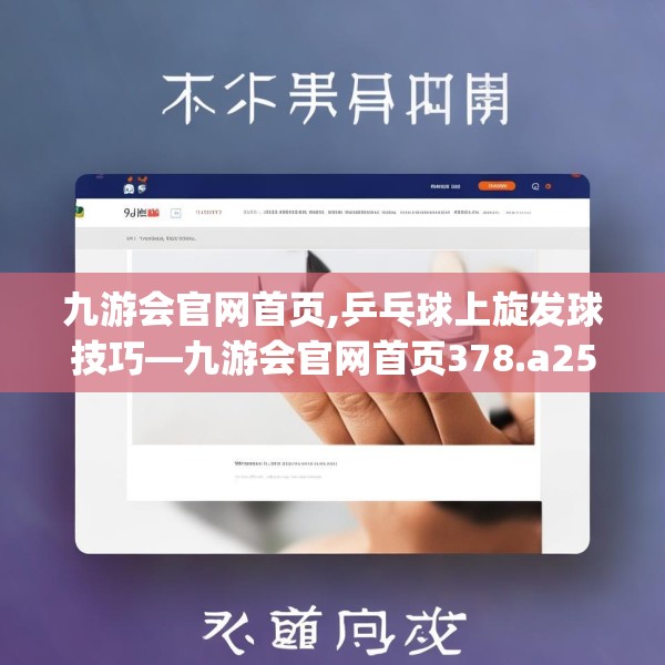 九游娱乐app 第72页