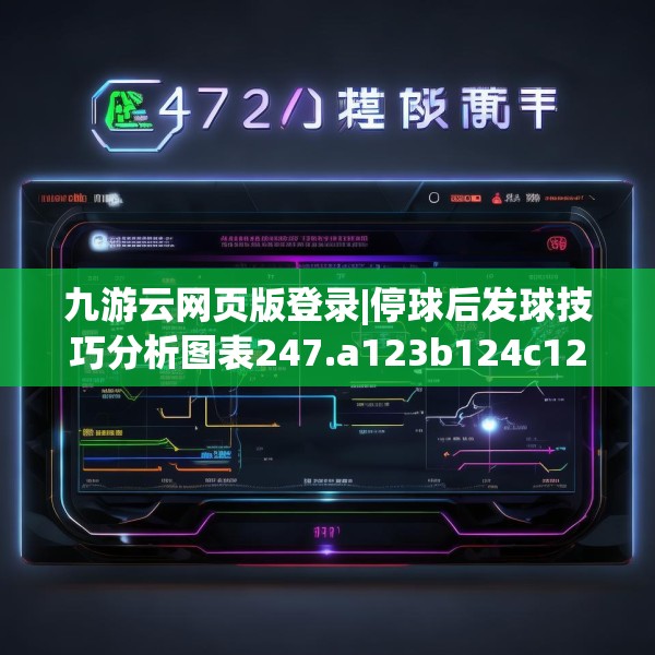 九游娱乐app 第64页