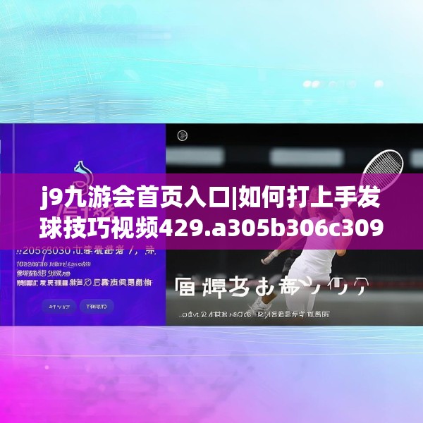 九游娱乐app 第56页