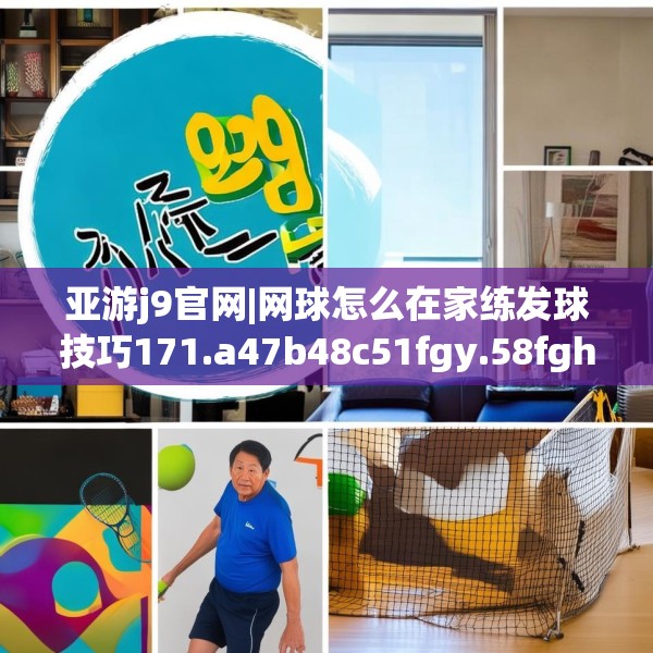 九游娱乐app 第59页