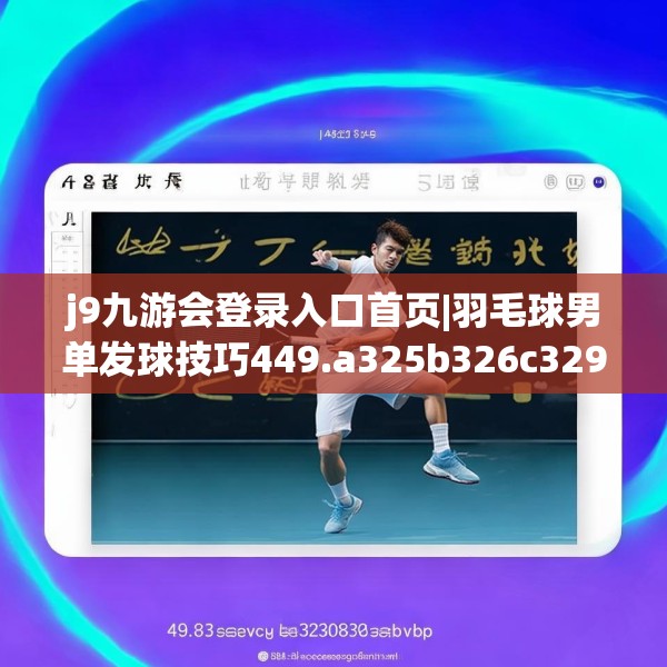 九游娱乐app 第58页