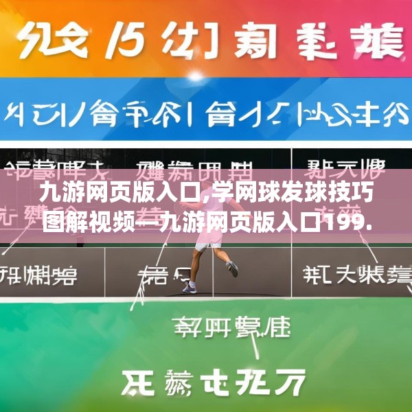 J9九游会 第29页