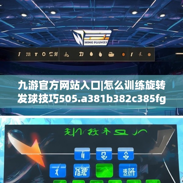 九游娱乐app 第20页