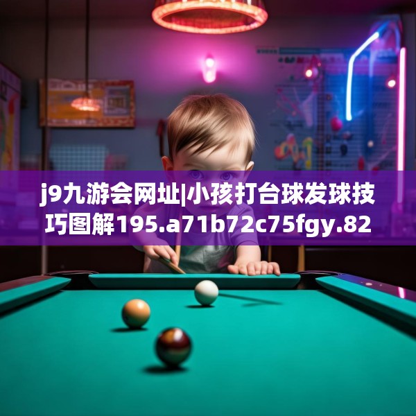 九游娱乐JIUYOU 第14页