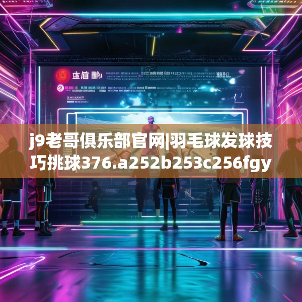 九游娱乐001 第74页