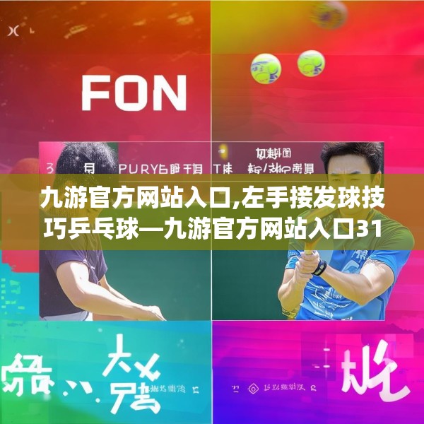 九游娱乐001 第75页