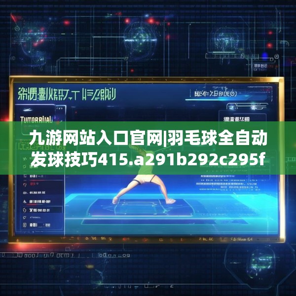 九游娱乐001 第60页