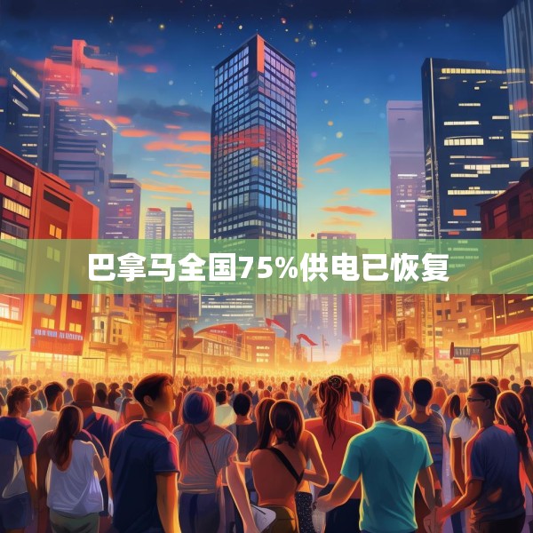 2025年3月16日 第5页